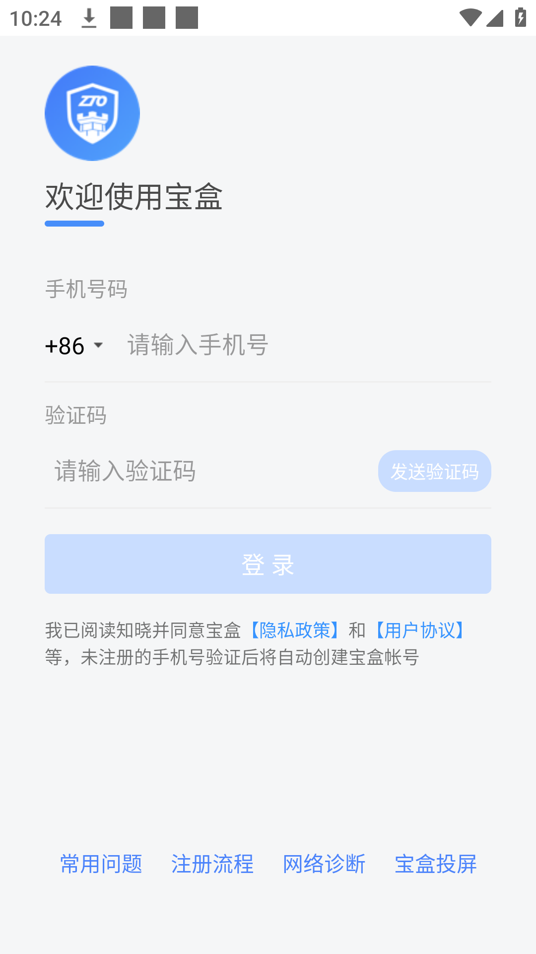 ͨapp°ͼ1