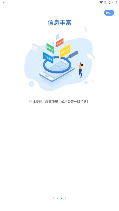 潨appٷ°ͼ1