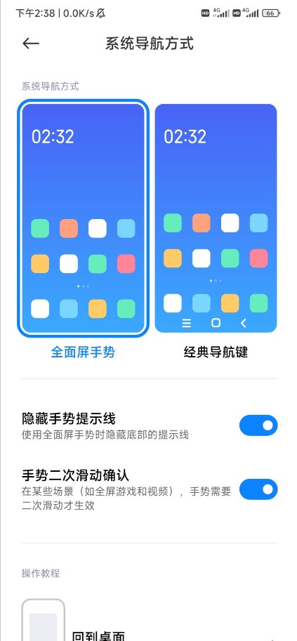 ϵͳ°汾ͼ2