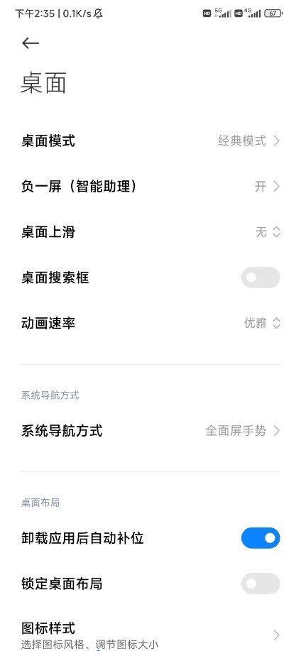 ϵͳ°汾ͼ0
