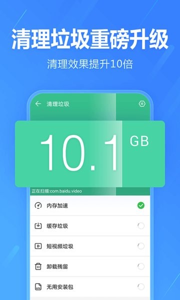 2345ֻ°ͼ1
