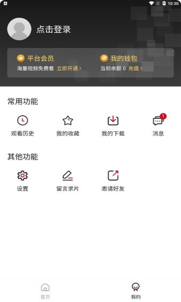 ɭ֮appٷͼ1
