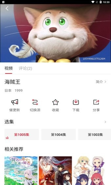 ɭ֮appٷͼ2