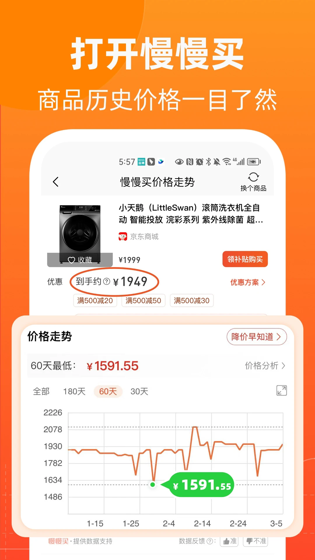 app׿°ͼ0