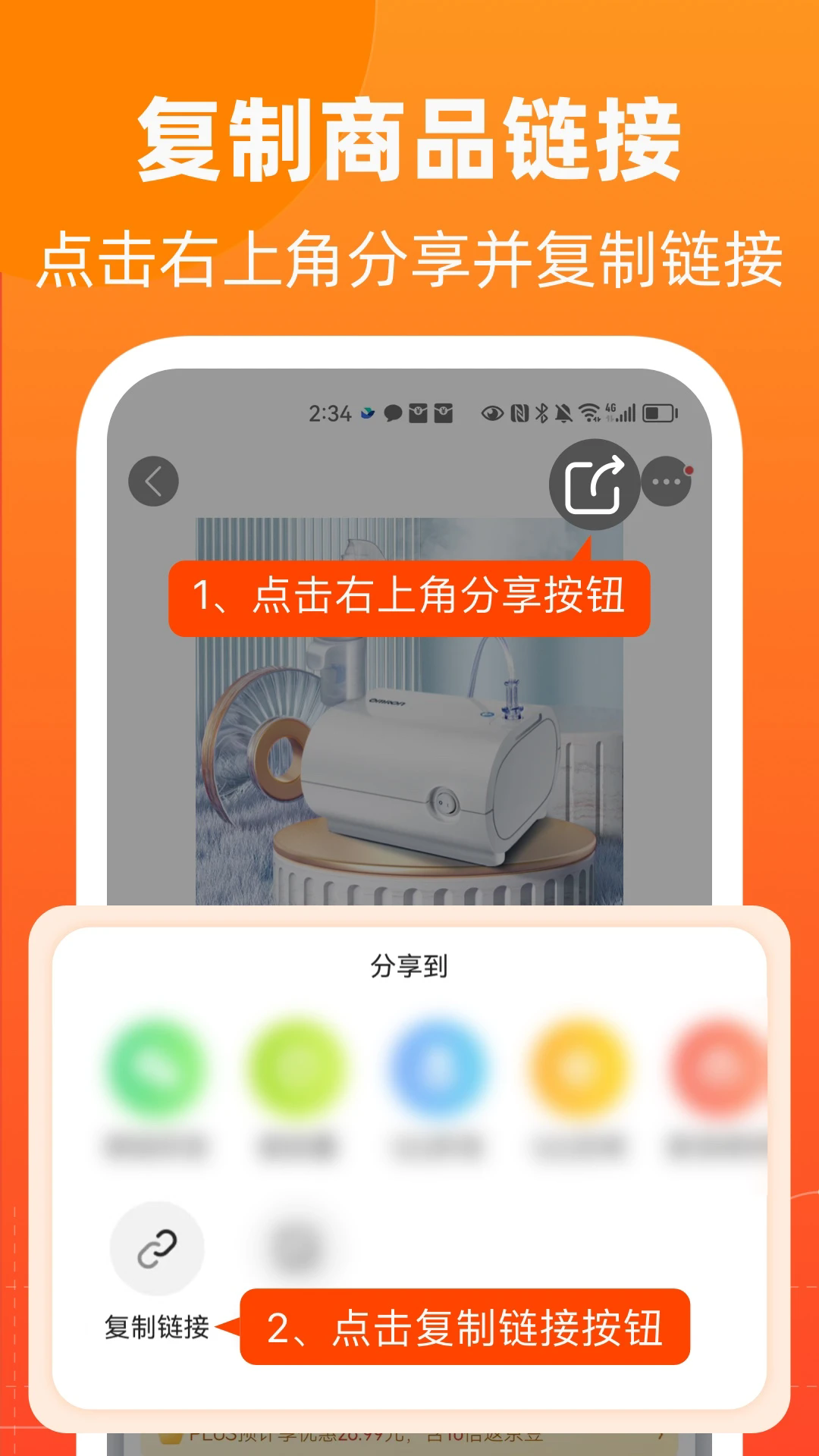 app׿°ͼ2