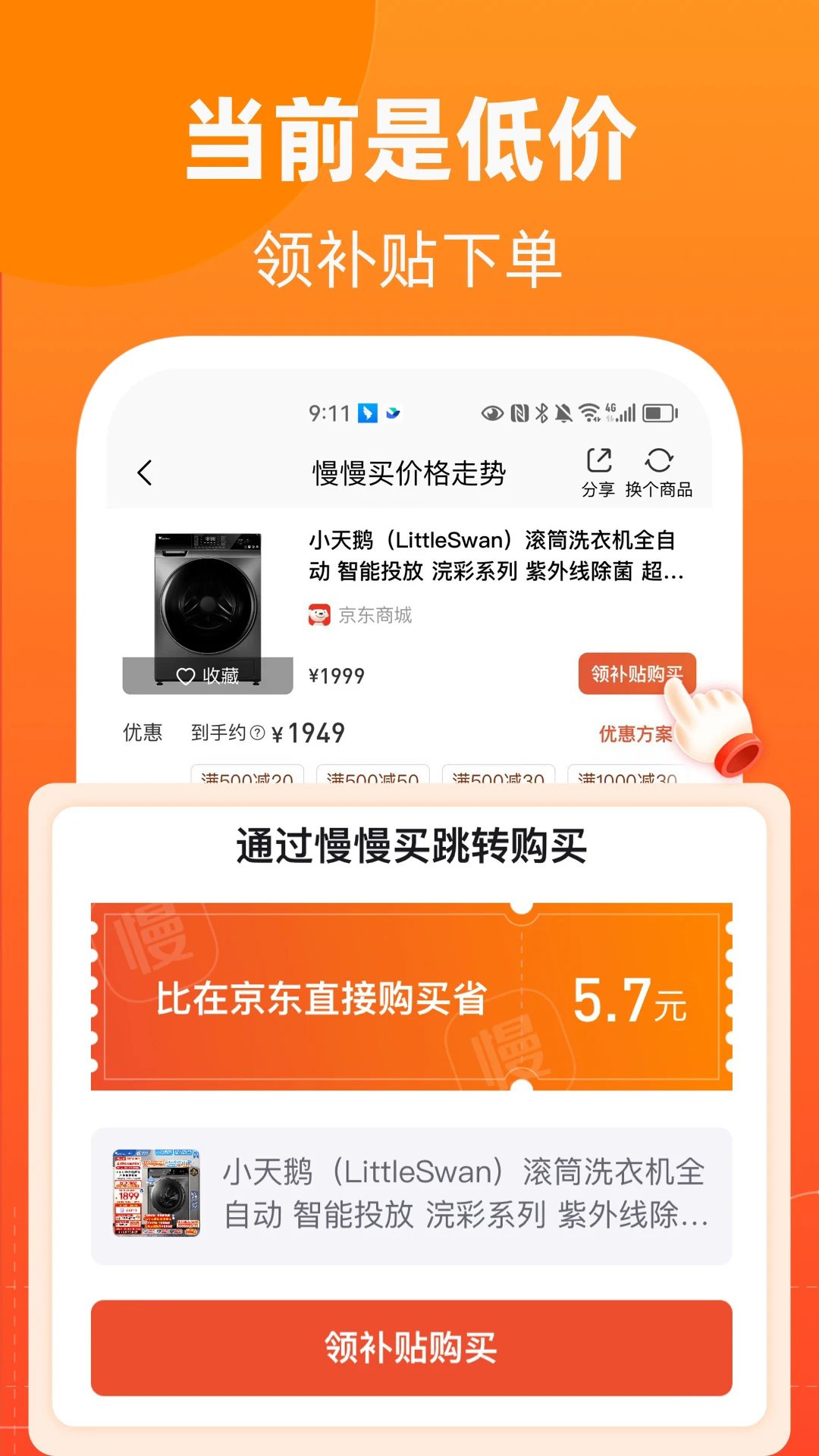 app׿°ͼ3