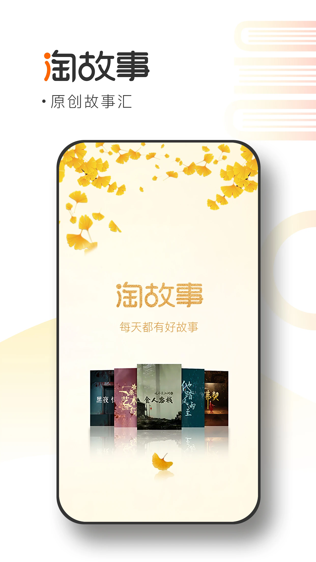 ԹĶapp°ͼ2