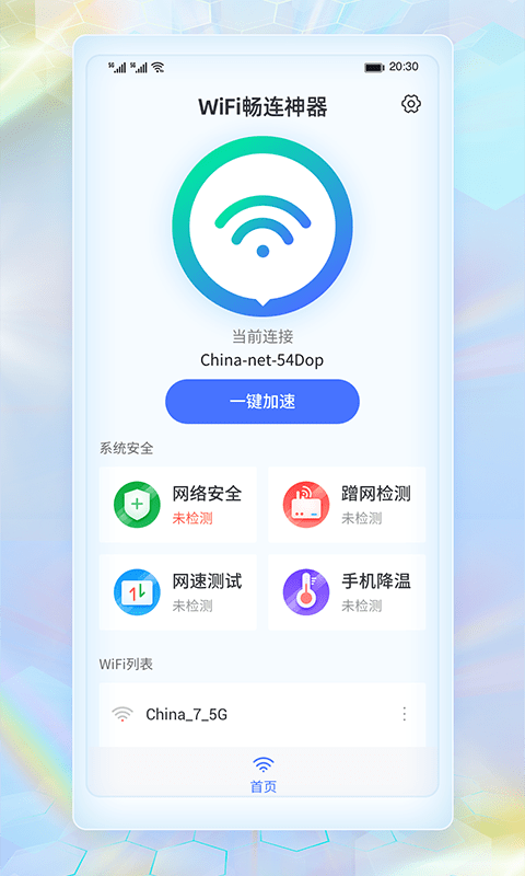 WIFIappٷͼ0