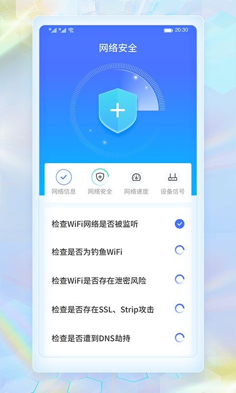 WIFIappٷͼ2