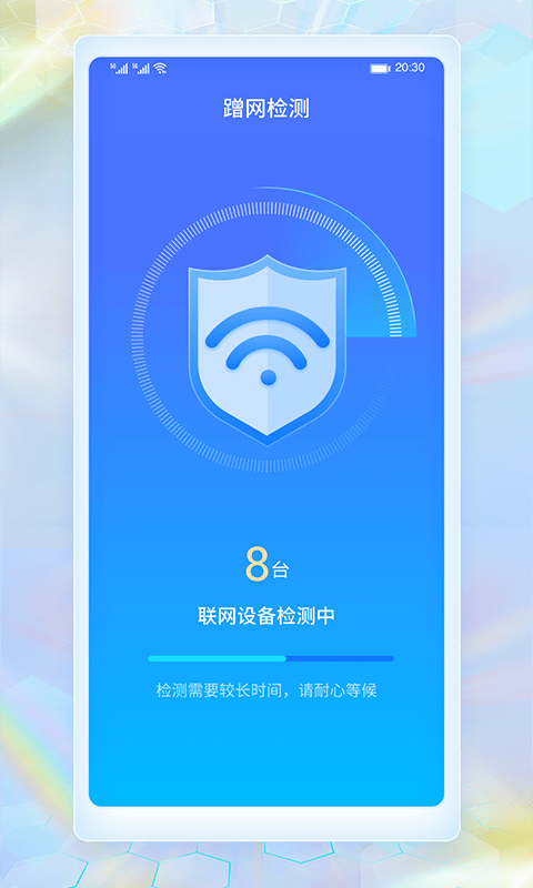 WIFIappٷͼ1