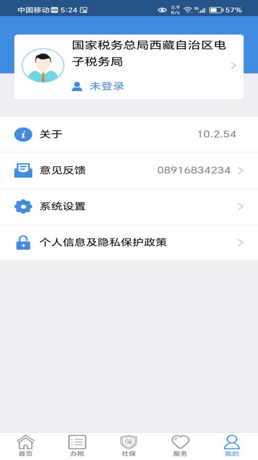 ˰app°ͼ0