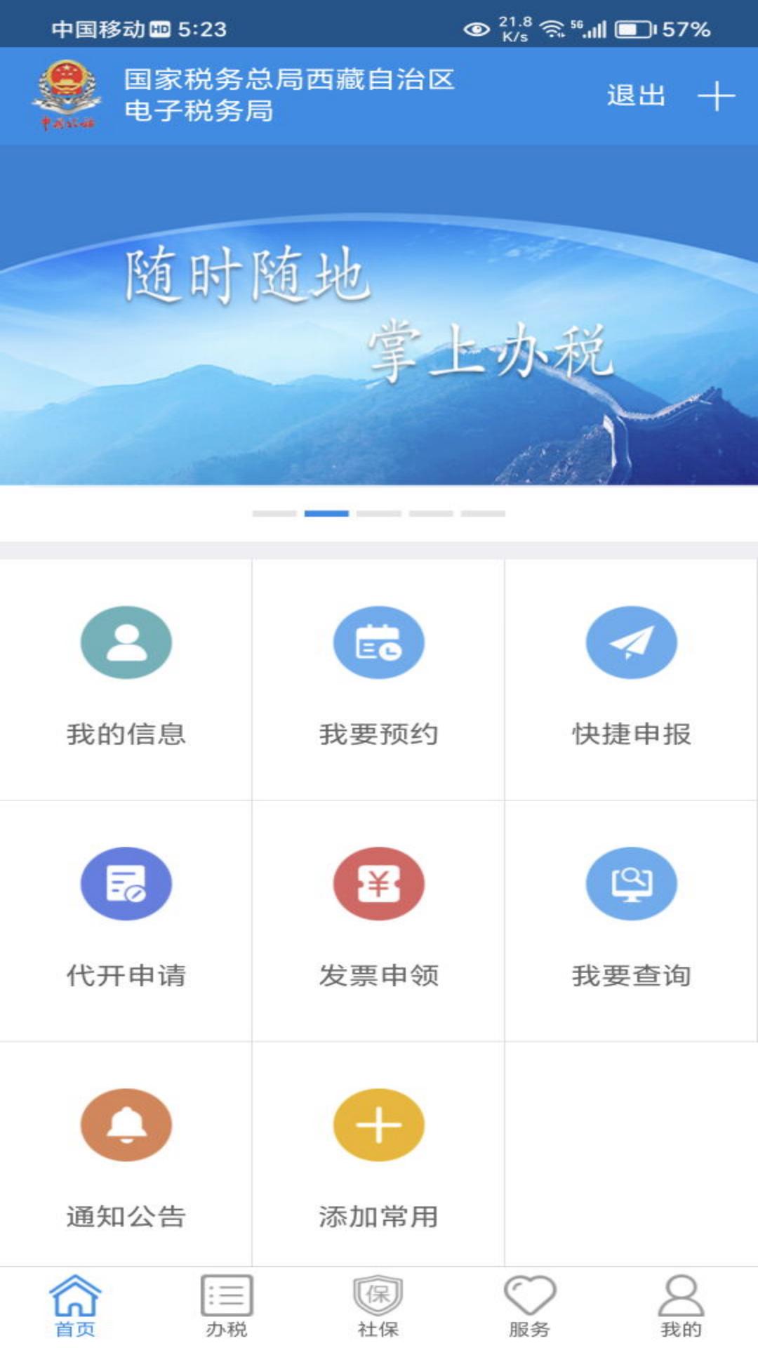 ˰app°ͼ2