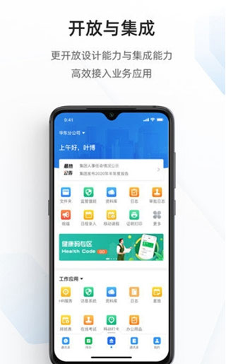 ͨŴٷapp°汾ͼ1