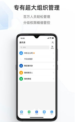 ͨŴٷapp°汾ͼ0