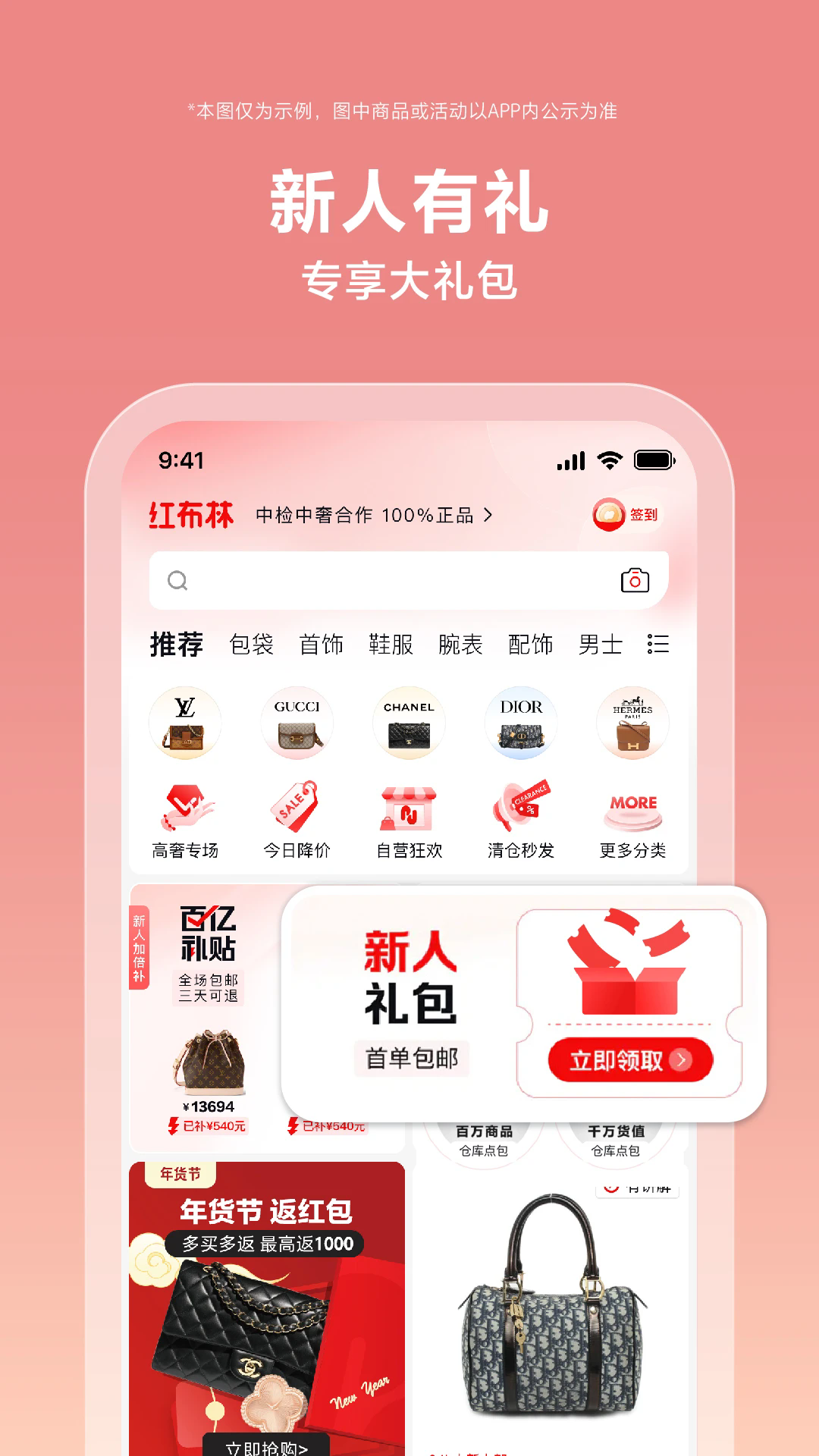 첼appͼ1