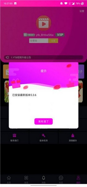 YTBƵͼ0