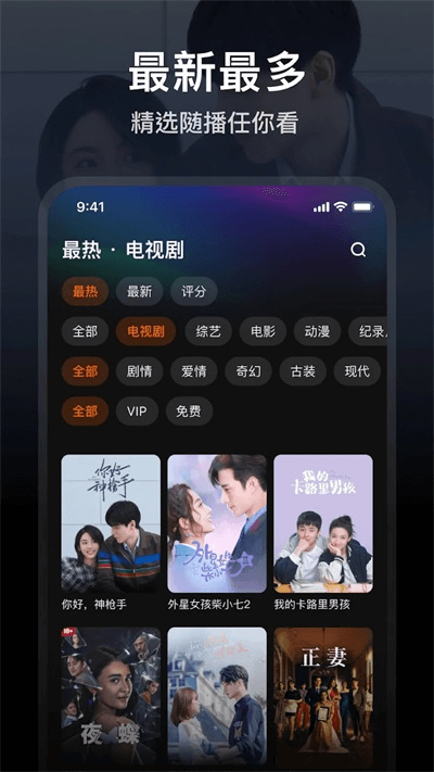 ѶƵapp׿ͼ1
