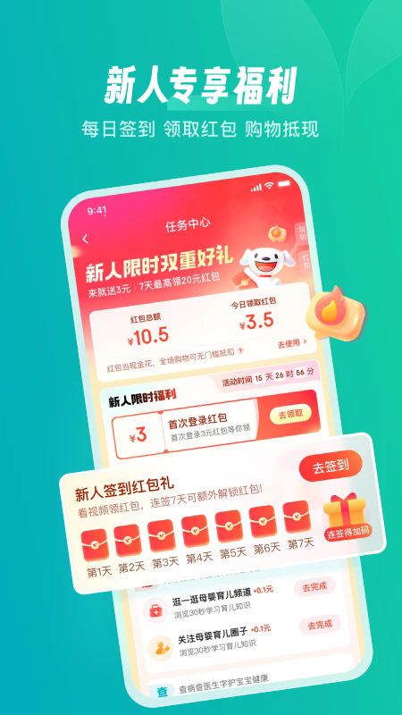 ҩapp°ͼ0