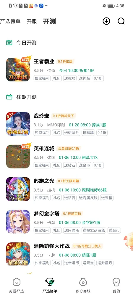 vappٷ°ͼ2