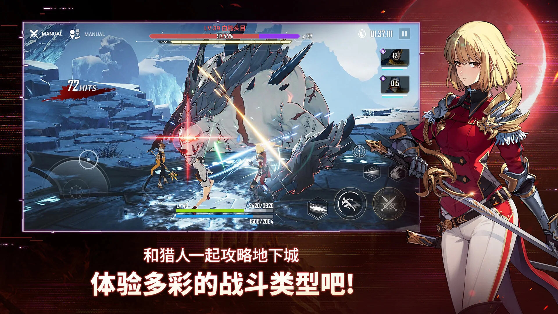 ҶARISE°ͼ1