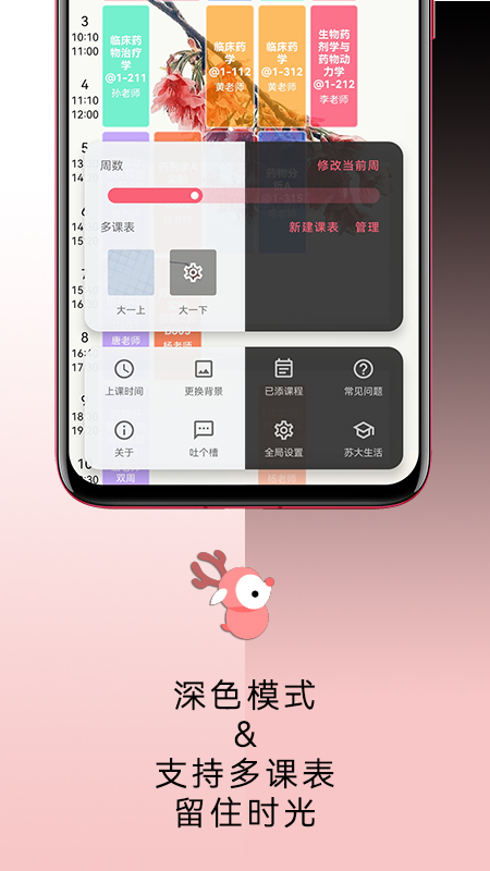 WakeUpγ̱app׿ͼ1
