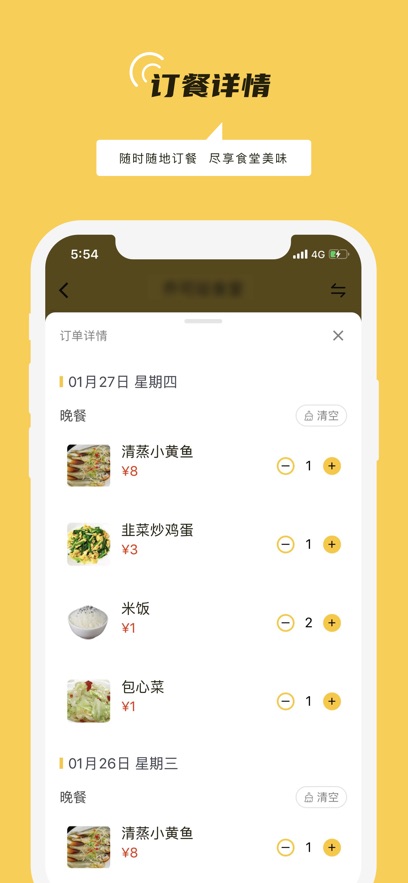 ·˵ϵͳappͼ3