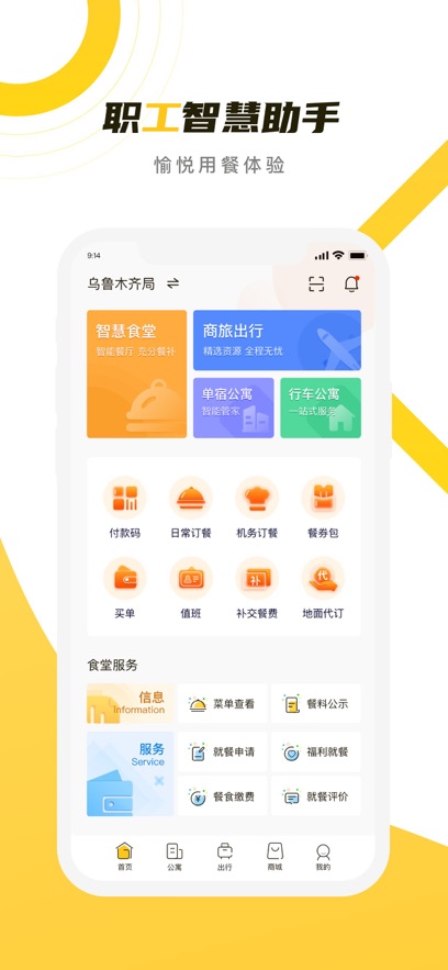 ·˵ϵͳappͼ2