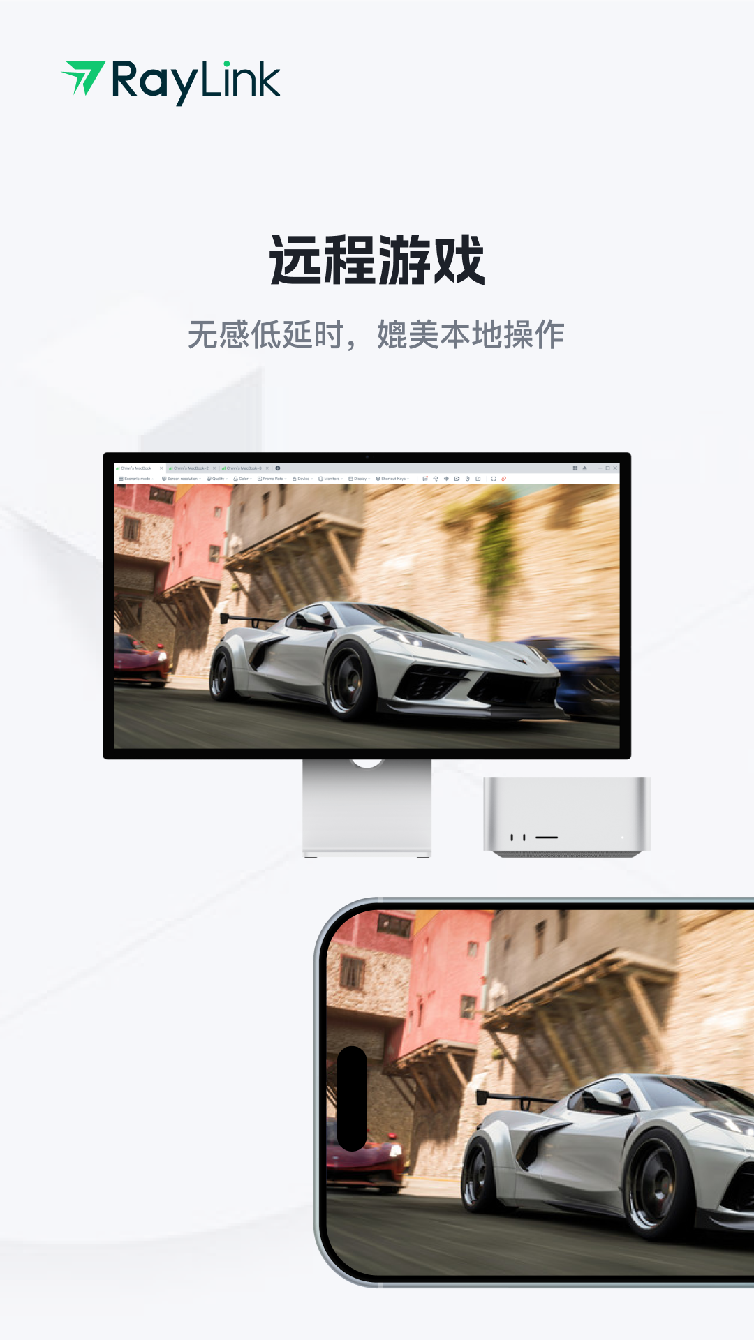 RayLink˰appͼ2