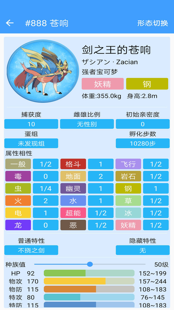 汦ͼappٷͼ0