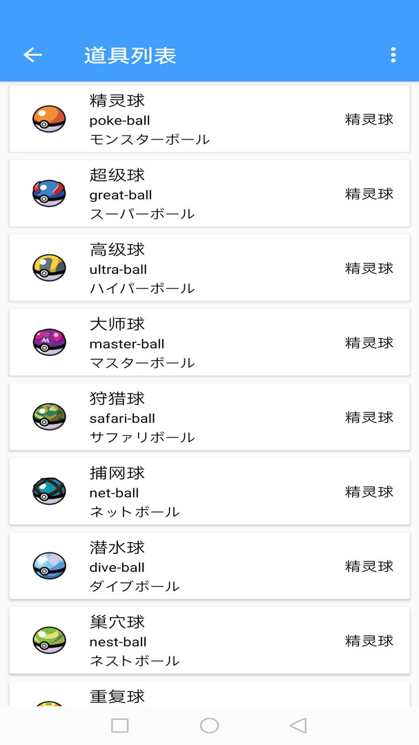 汦ͼappٷͼ2