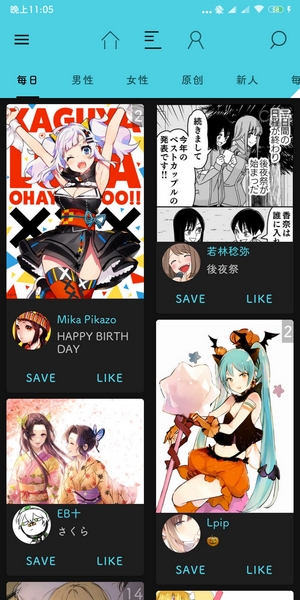 PixEzViewer APP°ͼ1