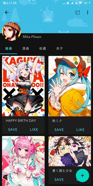 PixEzViewer APP°ͼ2