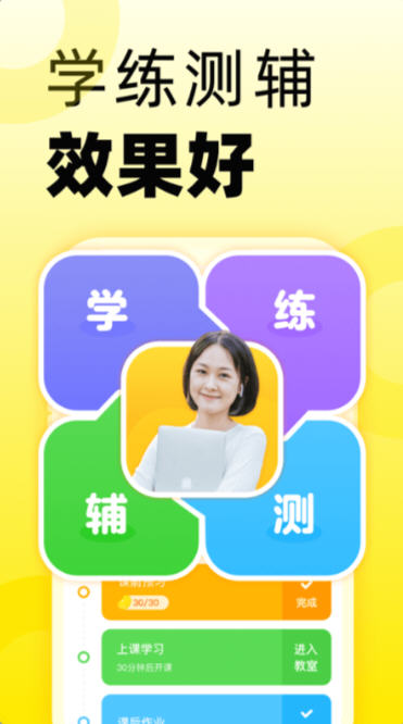 51TalkӢappͼ2