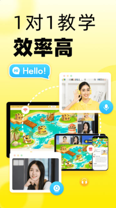 51TalkӢappͼ0