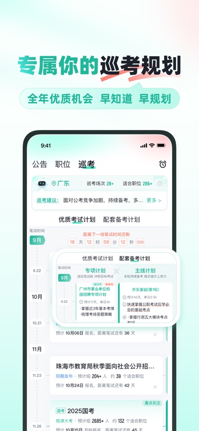 ״appٷͼ1