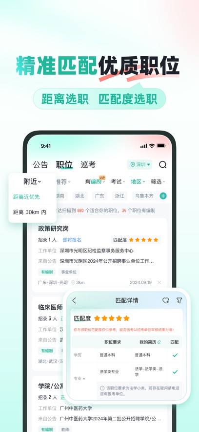 ״appٷͼ0