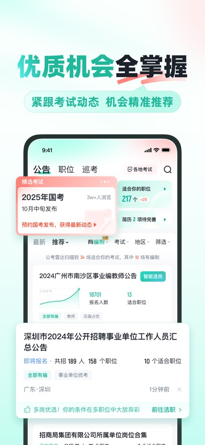״appٷͼ3