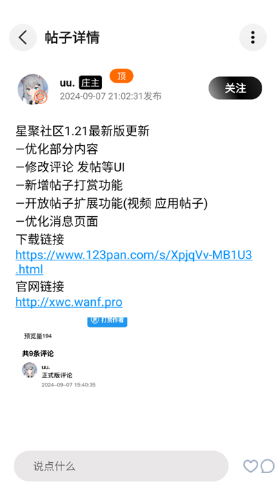 Ǿapp׿ͼ2