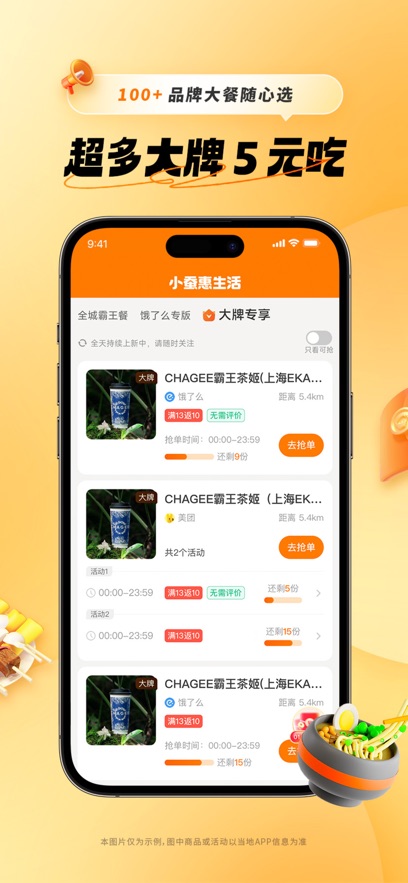 Сϻappͼ1