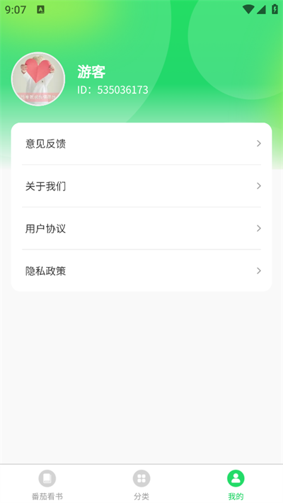 ϲappٷ׿ͼ0