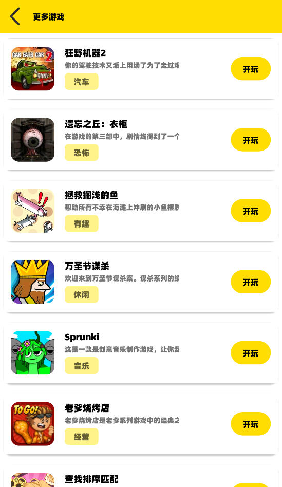 èСϷappͼ1