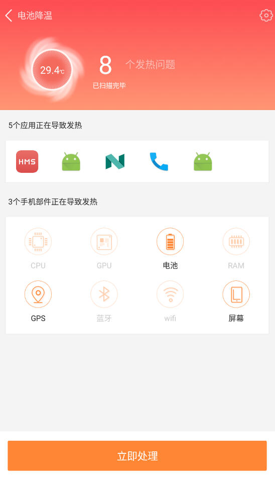 360ʡѰappͼ4