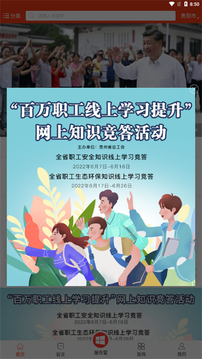 ݹapp°汾ͼ1