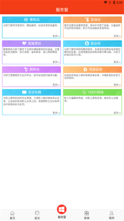 ݹapp°汾ͼ3