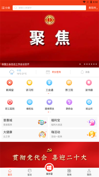 ݹapp°汾ͼ2
