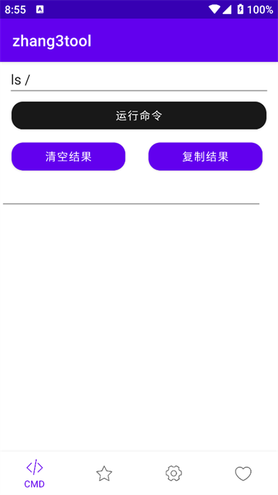 Zhang3ToolsٷѰͼ0