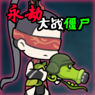 Naraka VS Zombieٴսʬv0.5׿