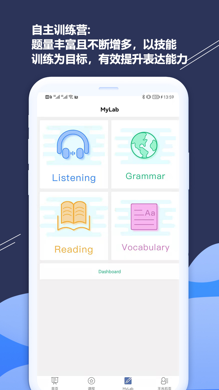 iSmartѧapp°ͼ1