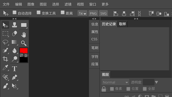 photoshop cs6ֻİͼ1
