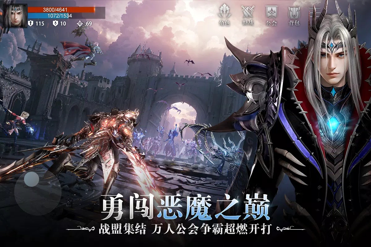 ħŵùܲ˵(Devil Athena: Dark Olympus)ͼ4